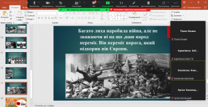 12 година спілкування