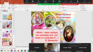 12 інформаційна хвилинка