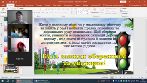 12 онлайн-урок