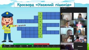 12 Єдиний урок