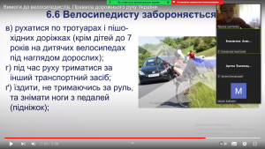 12 бесіда