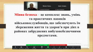 12 цикл уроків