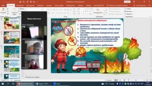 12 виховна година