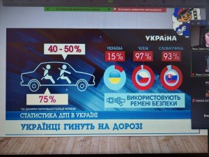 12 інформаційна година