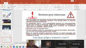 12 година спілкування