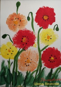 13 флешмоб