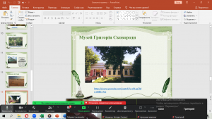 13 інформаційна хвилинка