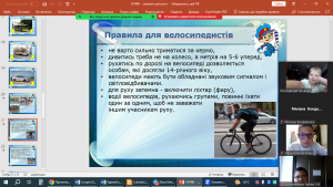 13 Єдиний урок