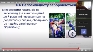 13бесіда