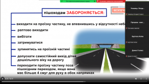 13 єдиний урок