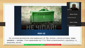 13 цикл уроків