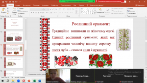 13 інформаційна хвилинка