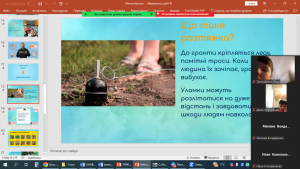 13 бесіда з безпеки