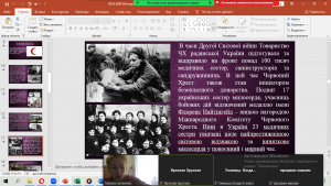13 бесіда