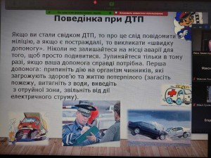 13 інформаційна година