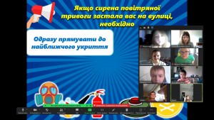 13 урок з безпеки