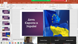 13 година спілкування