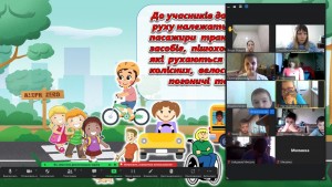 14 Єдиний урок