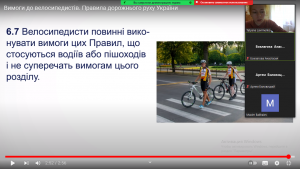 14 бесіда