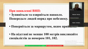 14 цикл уроків