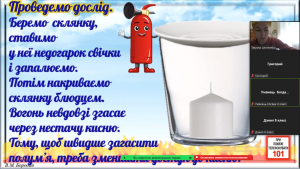 09 протипожежна безпека