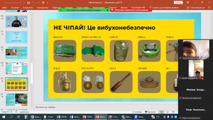14 бесіда з безпеки