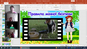 14 онлайн-урок з БЖД