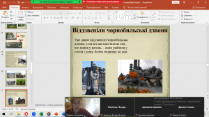 14 година спілкування