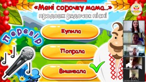 14 вікторина