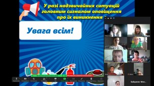 14 урок з безпеки