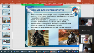 14 Єдиний урок