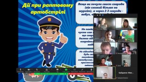 15 урок з безпеки