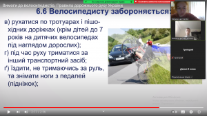 15 бесіда
