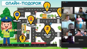 16 Єдиний урок