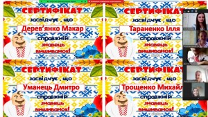 16 вікторина