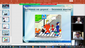16 Єдиний урок