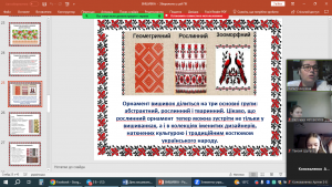 16 інформаційна година
