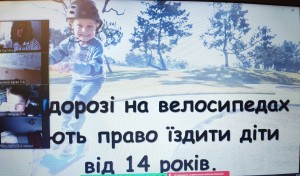 17 єдиний урок з БЖД