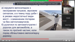 16 бесіда