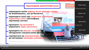 16 єдиний урок