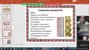 17 інформаційна година