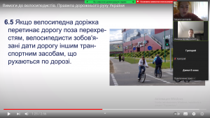 17 бесіда