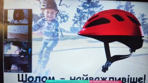18 єдиний урок з БЖД