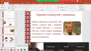 17 інформаційна хвилинка