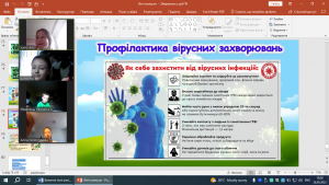 18 онлайн-урок з БЖД