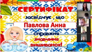 18 вікторина