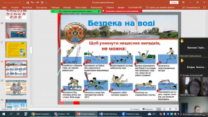 18 бесіда з БЖД