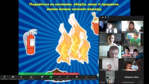 18 урок з безпеки