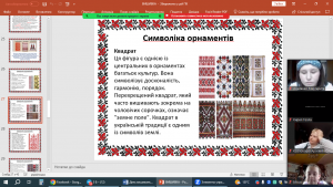 18 інформаційна година