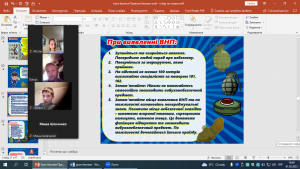 19 урок з БЖД